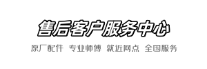 科勒到家维修点查询